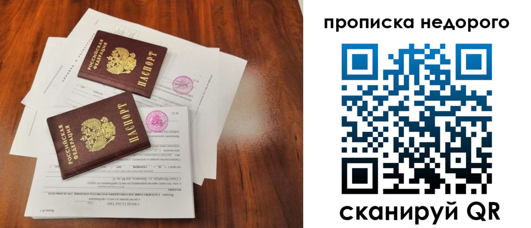 регистрация для дет. сада в Златоусте