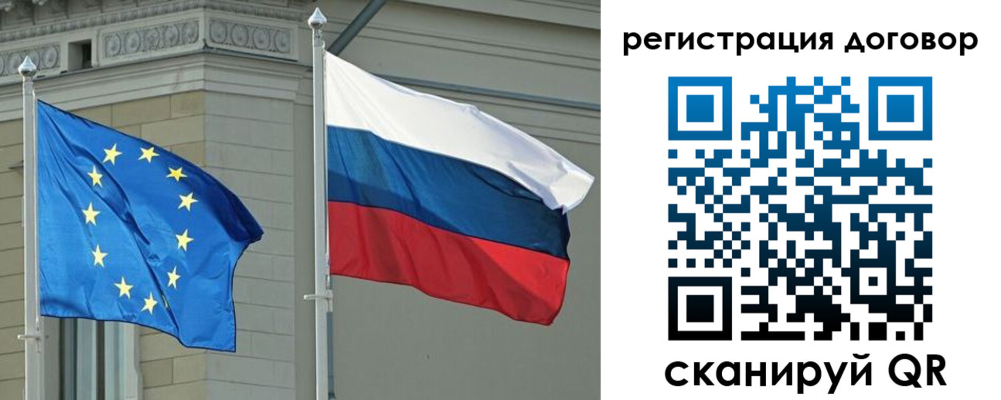 прописка гарантия в Златоусте